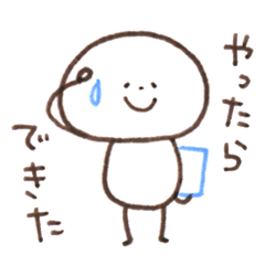 カモのかわいい棒人間 お仕事ver Line スタンプ Line Store